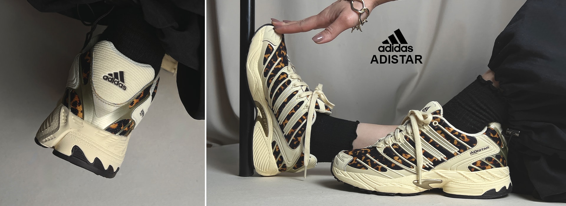 Adistar