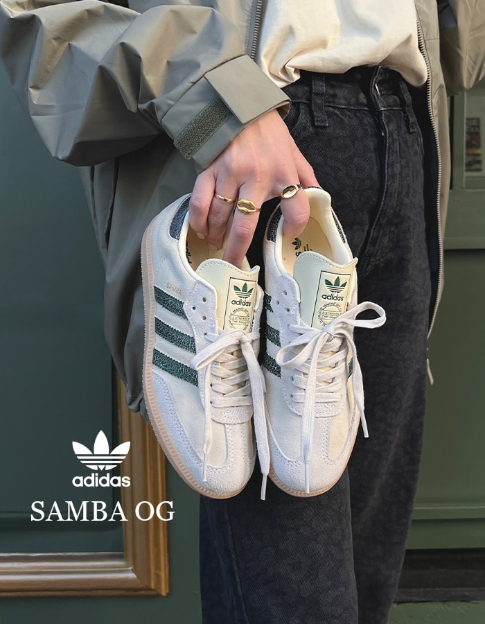 Adidas Samba