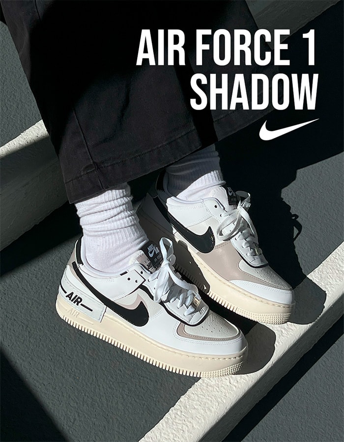 Air Force 1 Shadow